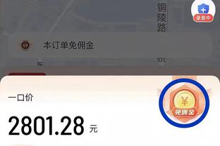 山东泰山vs横滨水手票务公告：150元至1000元5档，明天10点起售